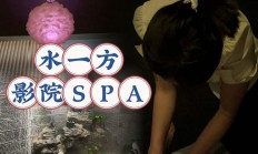 南宁桑拿真实体验分享，从踩坑到上岸，值不值得去一看便知