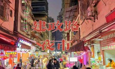 从烟火夜市到静谧SPA，南宁夜生活解锁本地人私藏的尽兴指南